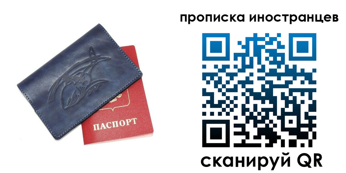 регистрация для дет. сада в Троицке